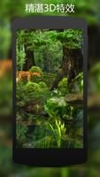 3D梅花鹿与美丽森林-动物自然动态壁纸 海报