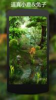 3D梅花鹿與美麗森林-動物自然動態桌布 截圖 2