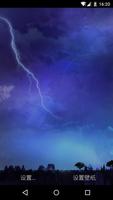 雷雨闪电动态壁纸 截图 1