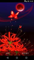 美艷紅蝶與妖嬈彼岸花3D動態桌布 截圖 1