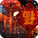 Blessing 3D Live Wallpaper APK