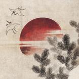 Learn Hiragana and Katakana