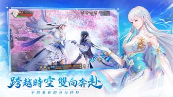雲之歌 screenshot 3