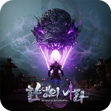 환생의 나라 أيقونة