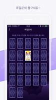 Tarot Cat ภาพหน้าจอ 1