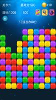 PopStar screenshot 2