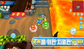 리틀 빅 가디언즈 تصوير الشاشة 2
