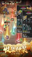 俠客傳說：小小英雄 ảnh chụp màn hình 3
