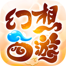 幻想西遊 APK