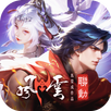 開天-半週年風雲聯動 APK