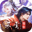開天-半週年風雲聯動 icon