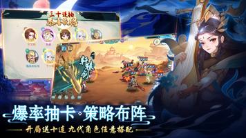 轩辕剑: 剑之源 国际版 screenshot 1