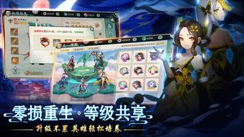 轩辕剑: 剑之源 国际版 screenshot 2