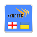 English<->Ukrainian Dictionary APK