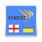 English<->Ukrainian Dictionary আইকন