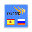 Spanish<->Russian Dictionary APK