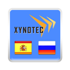 Spanish<->Russian Dictionary ícone