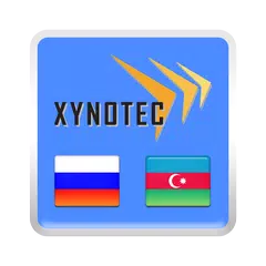 Russian-Azerbaijani Dictionary APK 下載