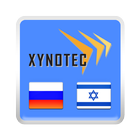 ikon Russian<->Hebrew Dictionary