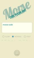 Morse code flashlight تصوير الشاشة 1