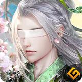 ปรมาจารย์ลัทธิฟ้า: Origin - เป icon
