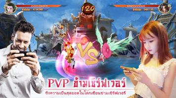 ปรมาจารย์ลัทธิฟ้า: Origin - เป screenshot 2
