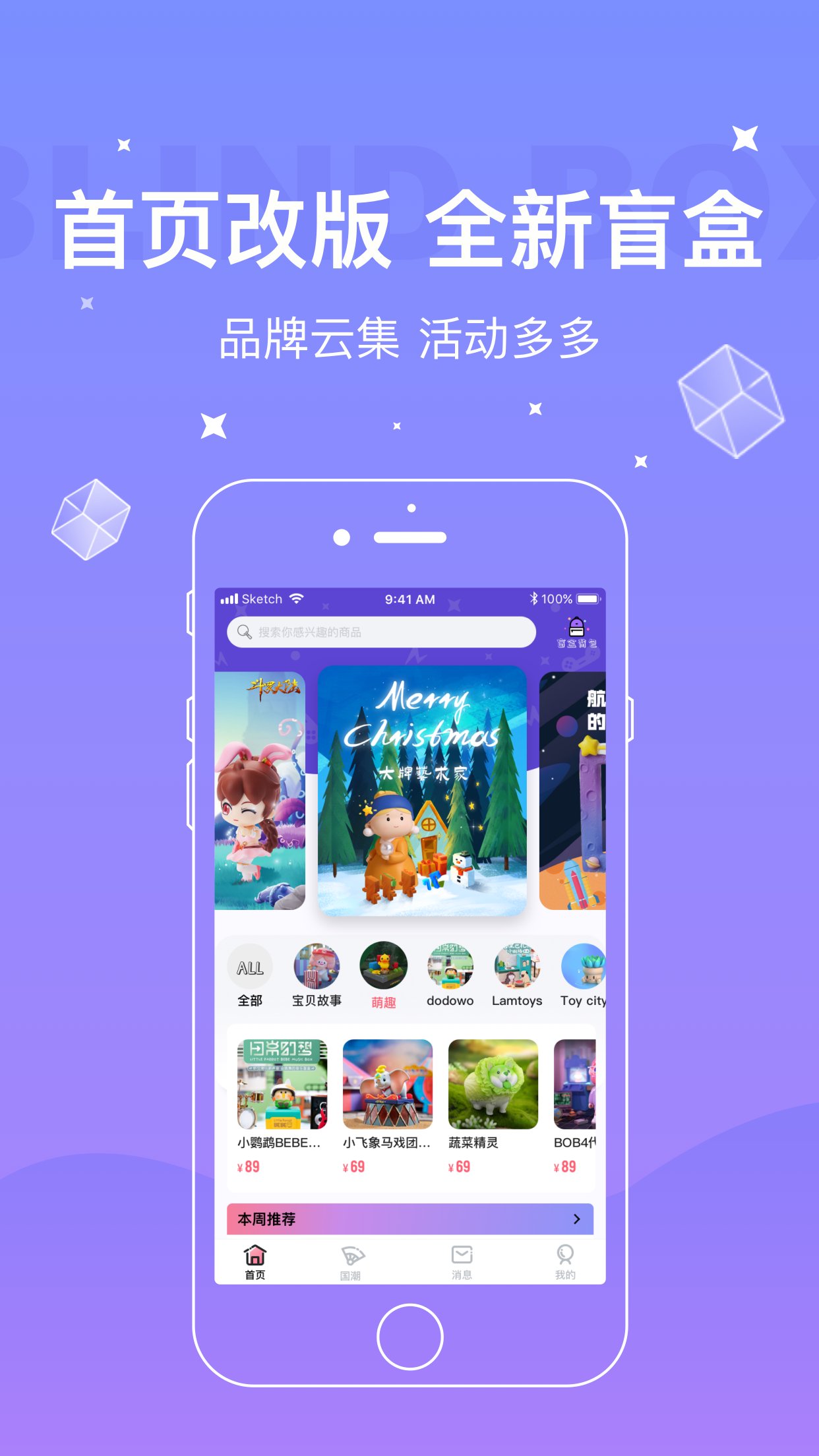 apk-for-android-download