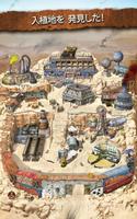 Crazy Tribes スクリーンショット 1