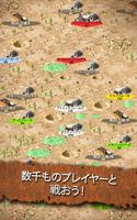 Crazy Tribes スクリーンショット 2