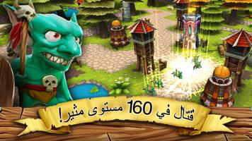 Goblins Attack: Tower Defense تصوير الشاشة 1