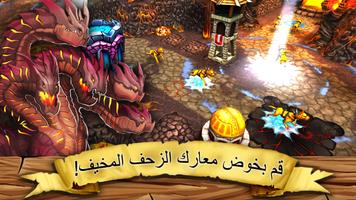 Goblins Attack: Tower Defense تصوير الشاشة 2