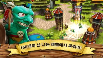 Goblins Attack: Tower Defense 스크린샷 1