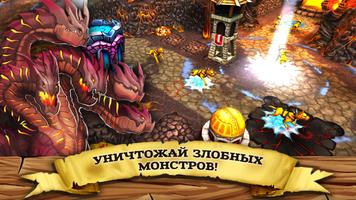 Goblins Attack: Tower Defense скриншот 2