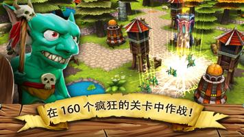 Goblins Attack: Tower Defense 截图 1