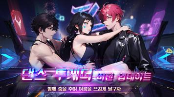 열혈 방랑객 poster