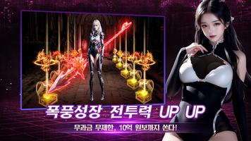 열혈 방랑객 screenshot 2