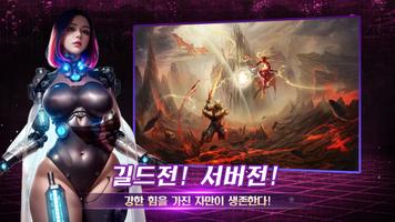 열혈 방랑객 screenshot 3
