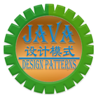 Java设计模式（Java Design Patterns）Android基础教程 icono