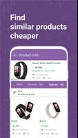 ExpressHelper: Shop Smarter Ekran Görüntüsü 3