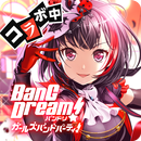 Anime WAStickerApps : BanG Dream Series APK