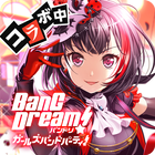Anime WAStickerApps : BanG Dream Series icône