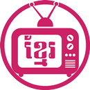 Khmer TV HD APK