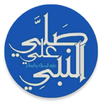 Al-Mustafaa APK