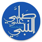 Al-Mustafaa icon