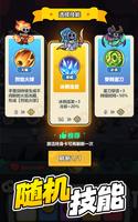 骨碌骨碌Go スクリーンショット 2