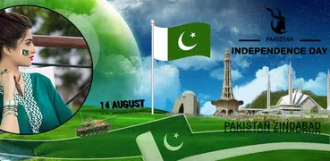 14 August Profile DP Maker 2019 : Pak Flag Photo