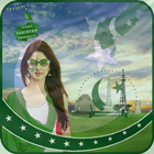 14 August Profile DP Maker 2019 : Pak Flag Photo simgesi