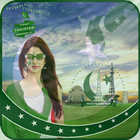 14 August Profile DP Maker 2019 : Pak Flag Photo أيقونة