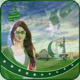 14 August Profile DP Maker 2019 : Pak Flag Photo иконка