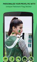 14 August Profile DP Maker 2019 : Pak Flag Photo تصوير الشاشة 1
